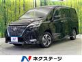 2022 Nissan Serena
