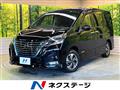 2022 Nissan Serena