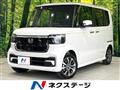 2026 Honda N BOX