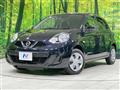 2022 Nissan March