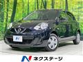2022 Nissan March