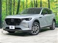 2023 Mazda Mazda Others