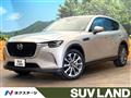 2023 Mazda Mazda Others