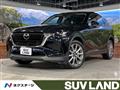 2023 Mazda Mazda Others