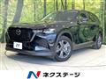 2023 Mazda Mazda Others