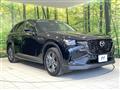 2023 Mazda Mazda Others