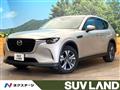 2023 Mazda Mazda Others