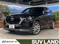 2023 Mazda Mazda Others