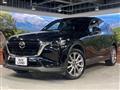 2023 Mazda Mazda Others