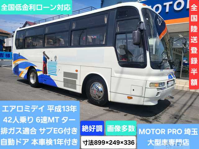 2001 Mitsubishi Mitsubishi Others
