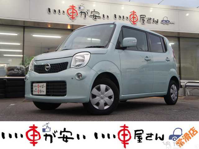 2011 Nissan Moco