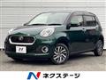 2017 Toyota Passo