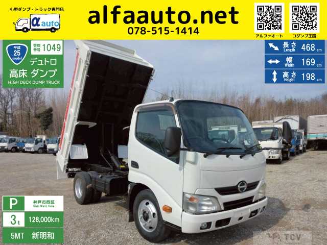2013 Hino Dutro