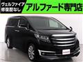 2015 Toyota Alphard G