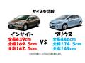 2009 Honda Insight