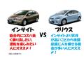 2009 Honda Insight