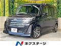 2023 Toyota Roomy