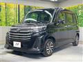 2023 Toyota Roomy