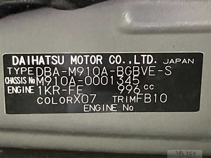 2016 Toyota Tank