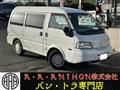 Mazda/Bongo Van