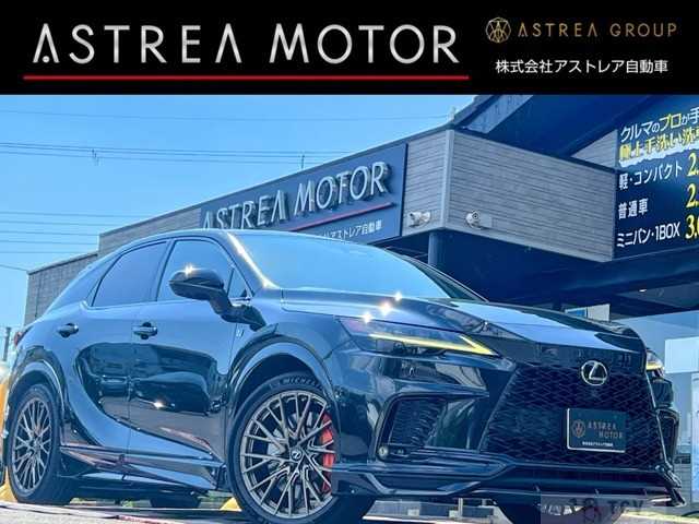 2023 Lexus RX