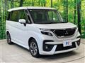 2024 Mitsubishi Delica D2