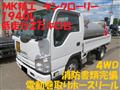 2014 Isuzu Isuzu Others
