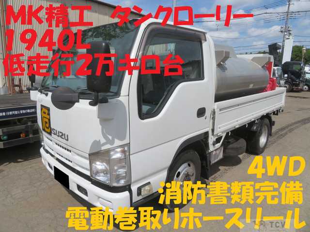 2014 Isuzu Isuzu Others