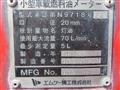 2014 Isuzu Isuzu Others