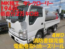 2014 Isuzu Isuzu Others