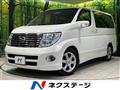 2006 Nissan Elgrand