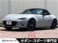 2025 Mazda Roadster