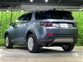 2019 Land Rover Discovery Sport