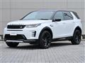 2024 Land Rover Discovery Sport