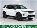 2025 Land Rover Discovery Sport