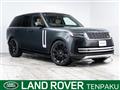 2025 Land Rover Range Rover