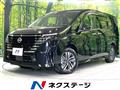 2025 Nissan Serena
