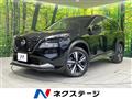 2023 Nissan X-Trail