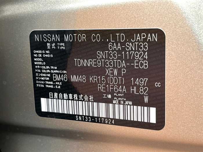 Nissan X-Trail 2026 — фото 3 купить в Москве