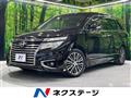 2017 Nissan Elgrand