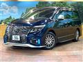 2022 Nissan Elgrand