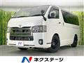 2022 Toyota Hiace Van