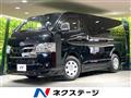 2023 Toyota Hiace Van