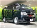 2023 Toyota Hiace Van