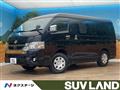 2022 Toyota Hiace Van