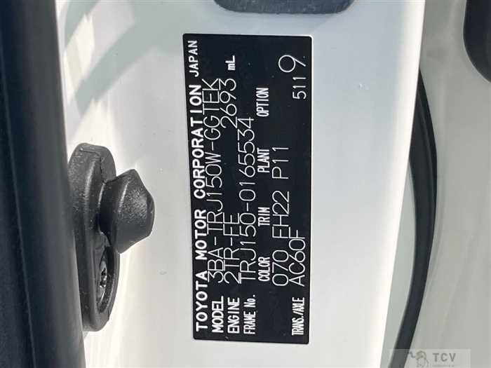 2023 Toyota Land Cruiser Prado