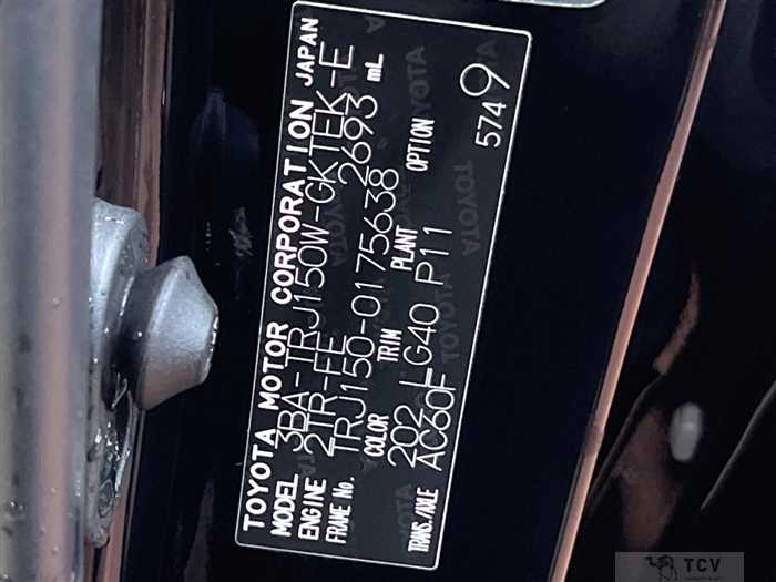 2023 Toyota Land Cruiser Prado