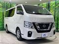 2018 Nissan NV100Clipper