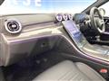 2023 Mercedes-Benz C-Class