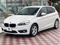 2016 BMW 2 Series